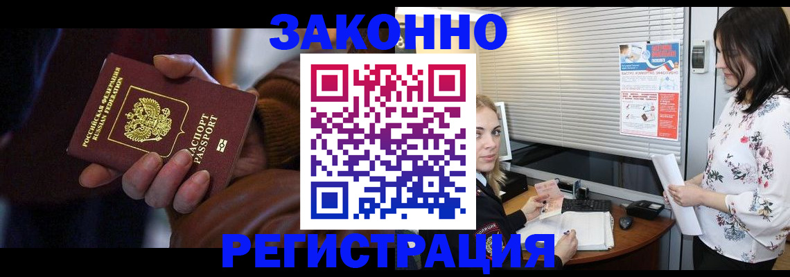 временная регистрация адрес в Суздали