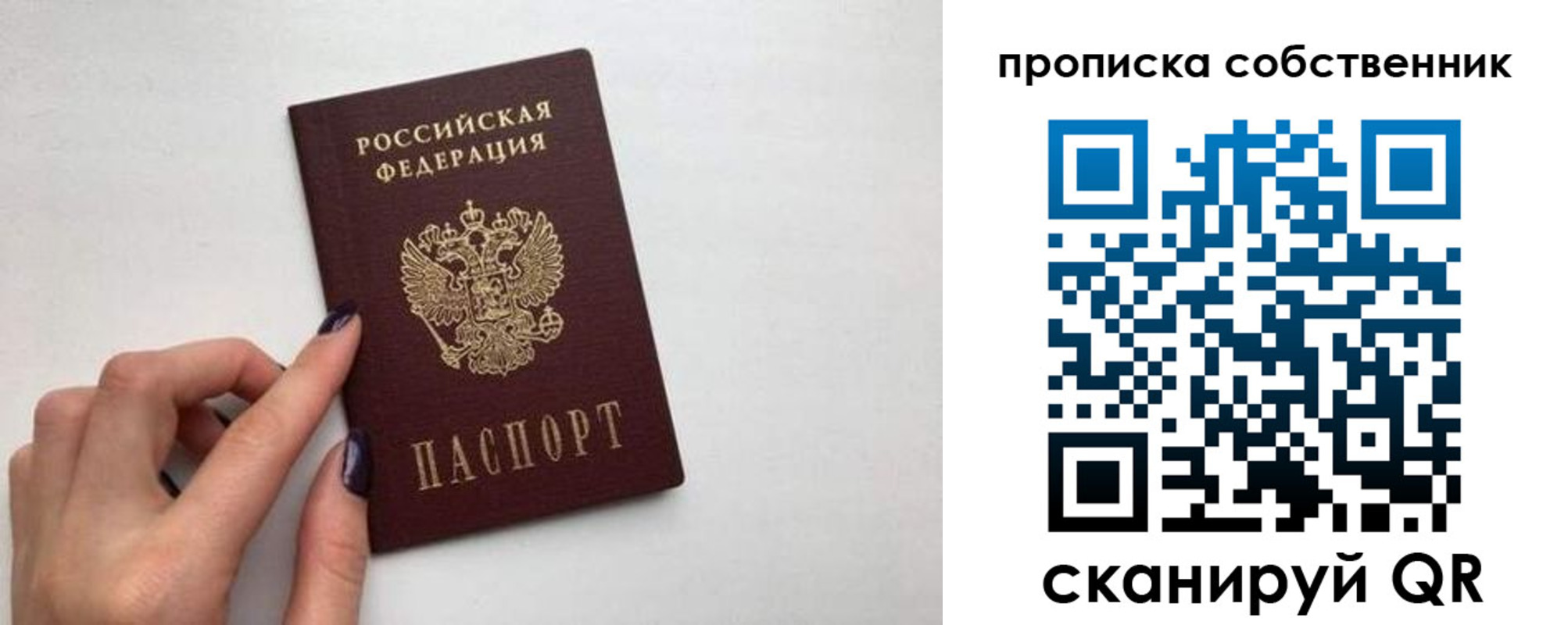 миграционный учет в Суздали