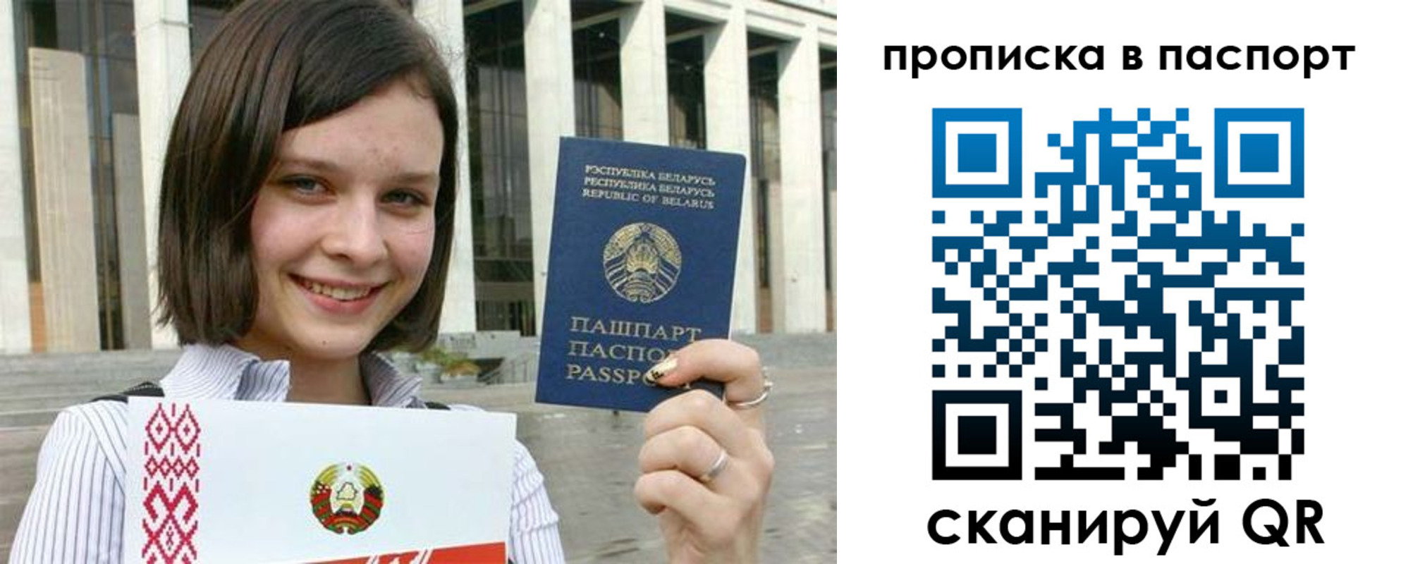 прописка в квартире в Суздали