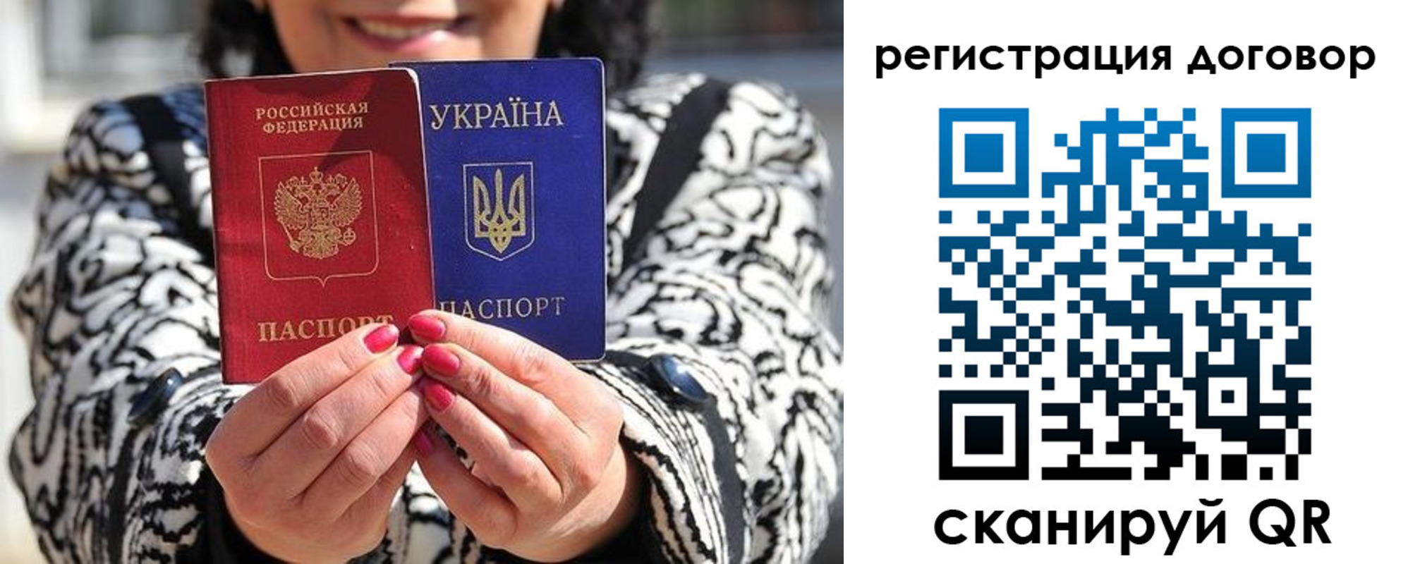 временная регистрация госуслуги в Суздали