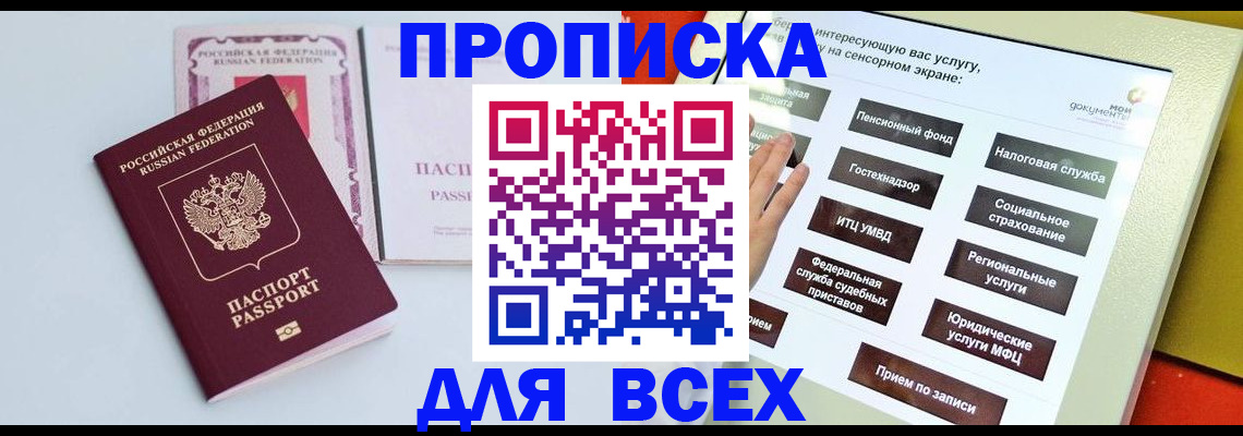 где прописаться в Суздали