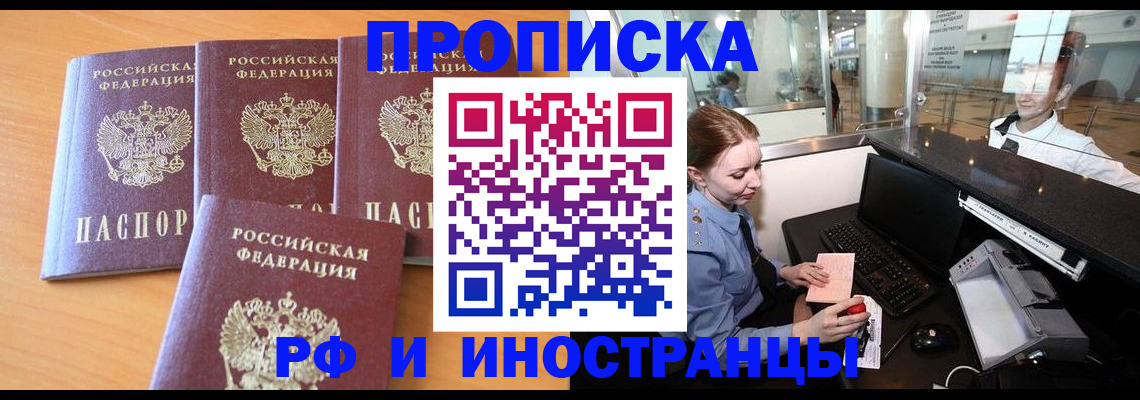 миграционный учет в Суздали