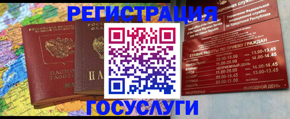 найти адрес прописки в Суздали