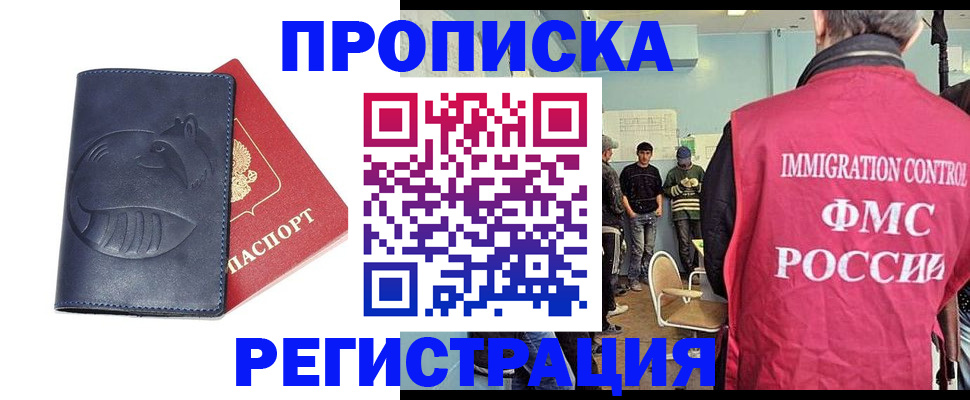 регистрация в Суздали