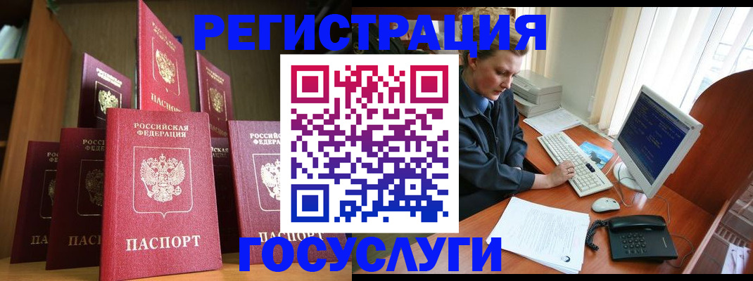 прописка для кредита в Суздали