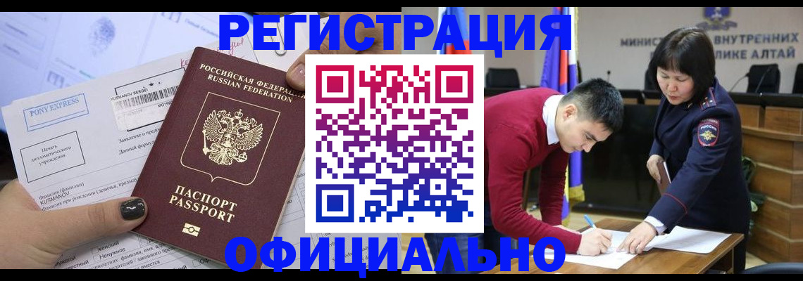 временная регистрация купить в Суздали